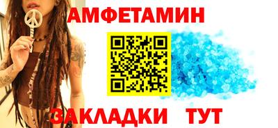 спайс Апшеронск