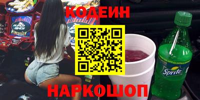 кристаллы Коммунар