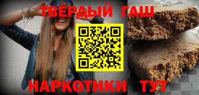 спайс Апшеронск