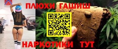 мефедрон Аргун