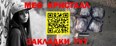 мефедрон Аргун