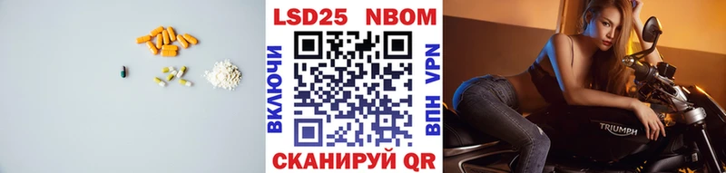 LSD-25 экстази ecstasy дарнет шоп Урай