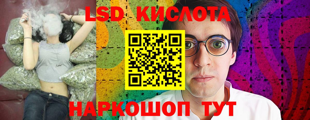 Урай  Лсд 25 экстази кислота  Вход с VPN 