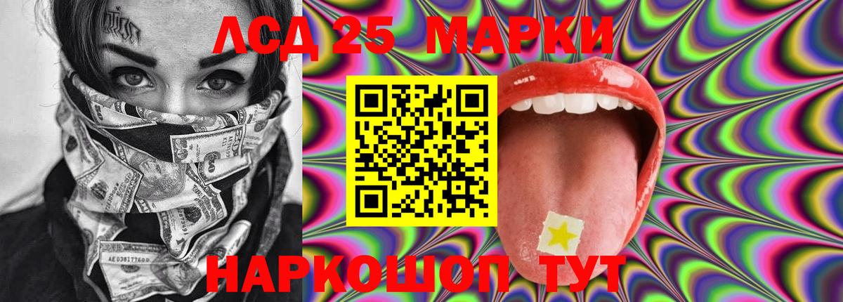 Урай  Мефедрон   Гашиш  COCAIN  Купить наркотик  Вход с VPN  Каннабис 