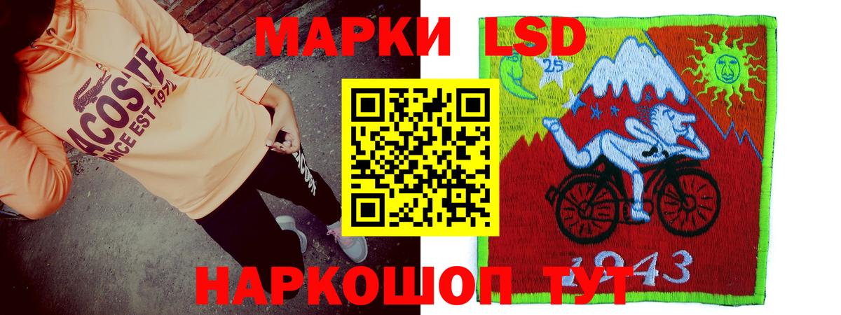 LSD-25 экстази ecstasy  Урай  kraken tor  LSD-25 экстази ecstasy 