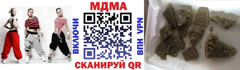 МДМА VHQ  нарко площадка состав  Урай  купить  