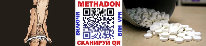 МЕТАДОН кристалл  Урай 