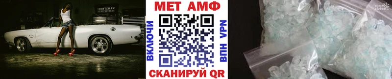 сколько стоит  Урай  Первитин винт 
