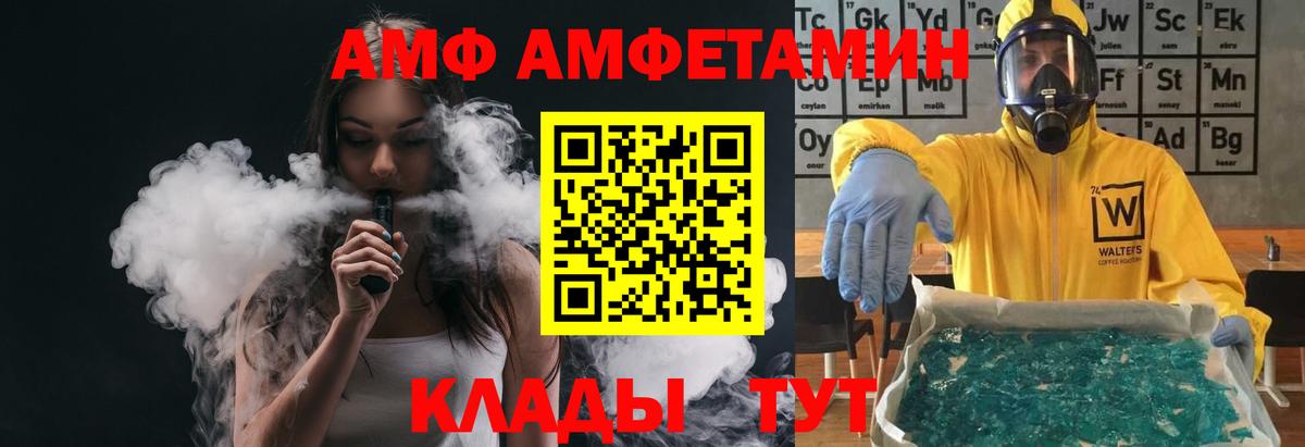 МЕТАМФЕТАМИН Methamphetamine  Урай  МЕТАМФЕТАМИН  МЕТАМФЕТАМИН Methamphetamine 