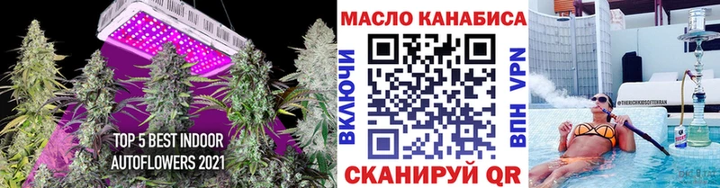 ТГК Wax  Урай 