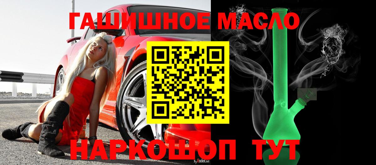 Дистиллят ТГК вейп с тгк Урай