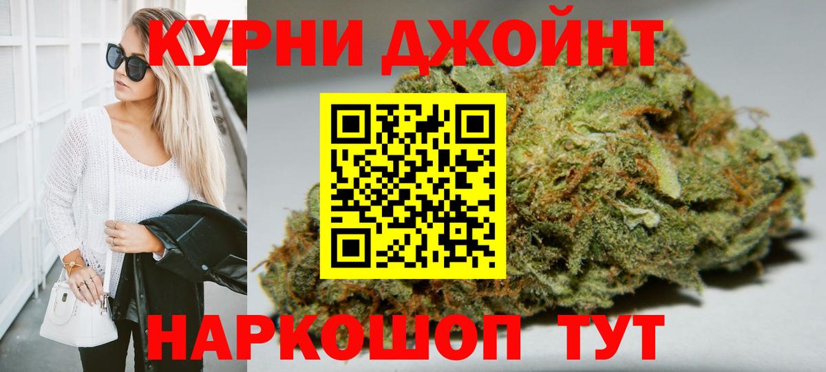 Марихуана марихуана  Урай  Марихуана OG Kush  Каннабис THC 21% 